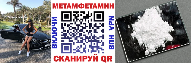 hydra ТОР  Бугуруслан  Амфетамин Premium 