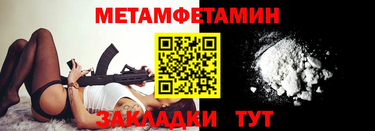 Amphetamine VHQ  АМФЕТАМИН  Бугуруслан  Вход с VPN 