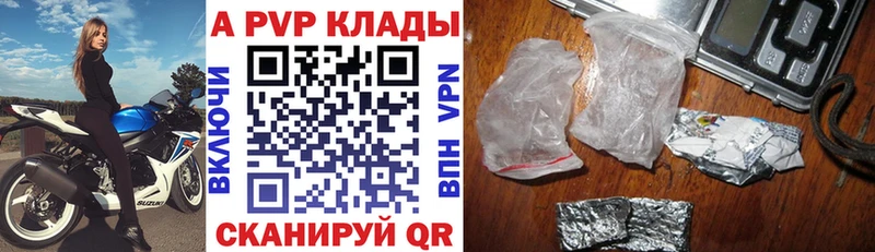 Alfa_PVP крисы CK  Бугуруслан 