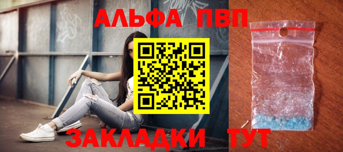 НБОМе Бугуруслан