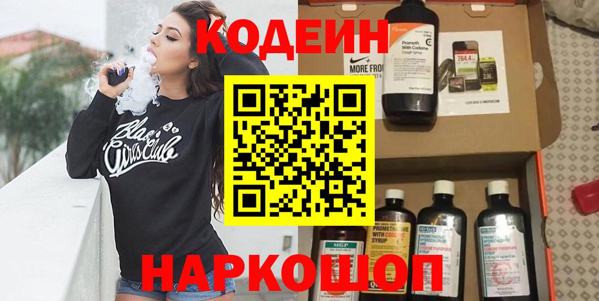 Метамфетамин Бугуруслан