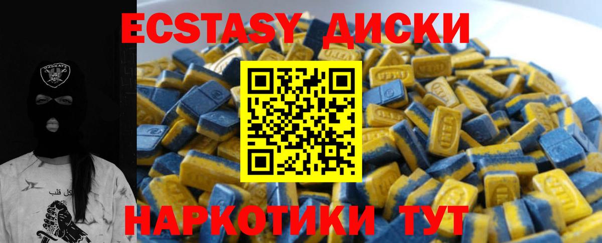 Экстази louis Vuitton Бугуруслан