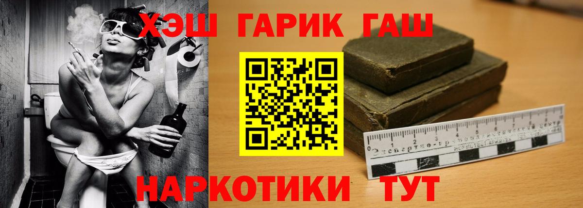 ГАШ Premium Бугуруслан