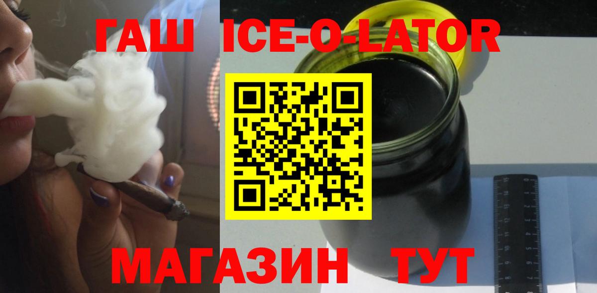 Бугуруслан  Гашиш  где купить наркоту  Вход с VPN  Гашиш гарик  ГАШИШ ice o lator 