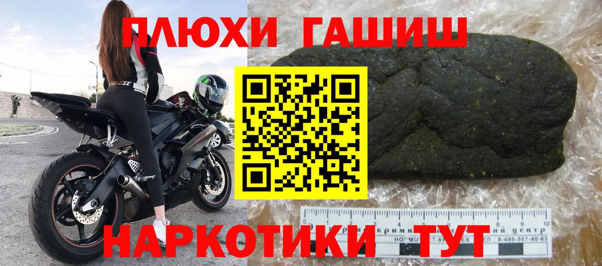 Гашиш Ice-O-Lator Бугуруслан