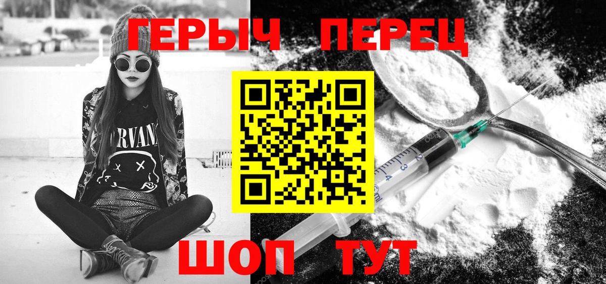 ГЕРОИН VHQ  Бугуруслан 