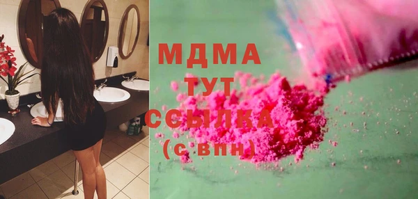 хмурый Осинники