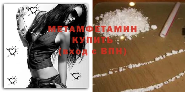 хмурый Осинники