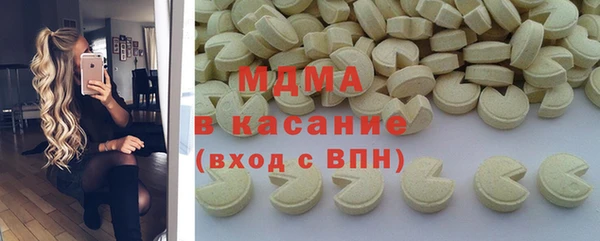 хмурый Осинники