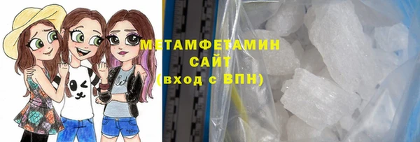 кокаин VHQ Осташков