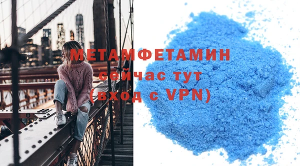 хмурый Осинники