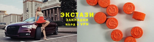 кокаин VHQ Осташков