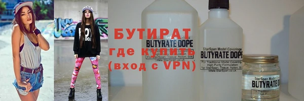 кокаин VHQ Осташков