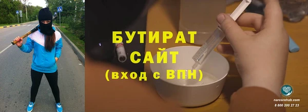 дживик Гусь-Хрустальный