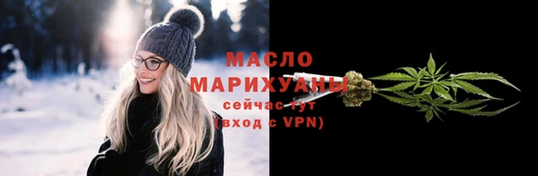 кокаин VHQ Осташков