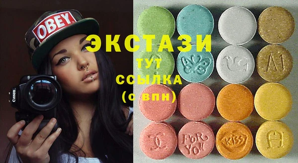 кокаин VHQ Осташков