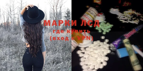 кокаин VHQ Осташков