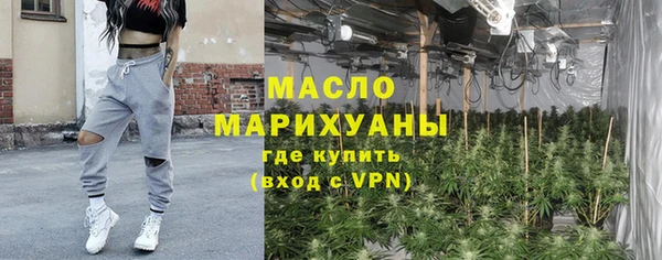 кокаин VHQ Осташков