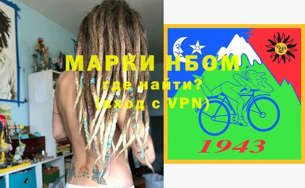 мет Остров