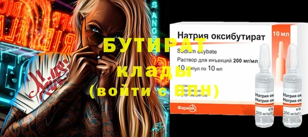 кокаин VHQ Осташков