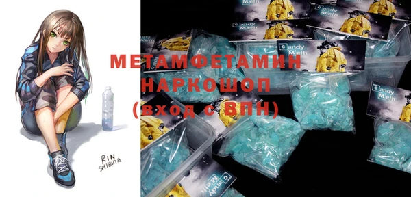 тгк Весьегонск