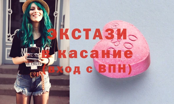 кокаин VHQ Осташков