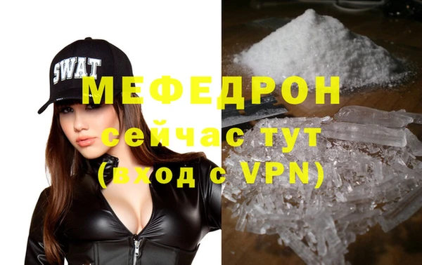 мет Остров