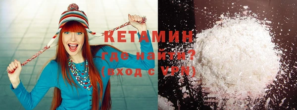 кокаин VHQ Осташков