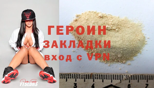 дживик Видное