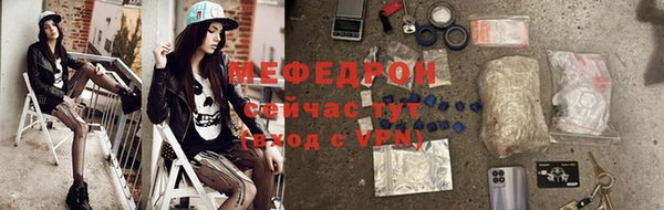 мет Остров