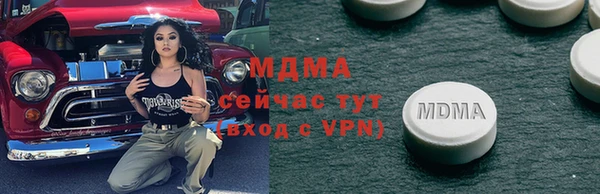 мет Остров