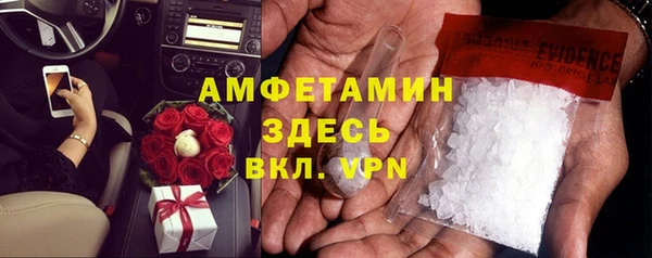 кокаин VHQ Осташков