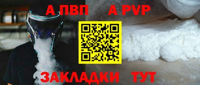 круглые Беслан