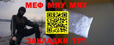 сатива Берёзовский