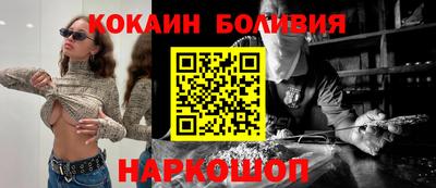 круглые Беслан