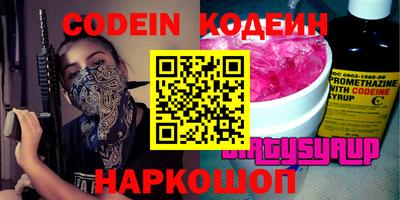 сатива Берёзовский