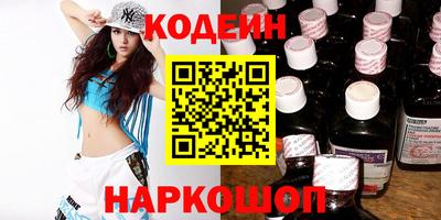 винт Балашиха