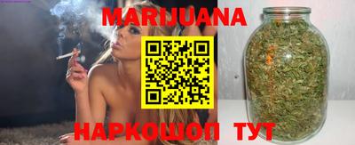 винт Балашиха