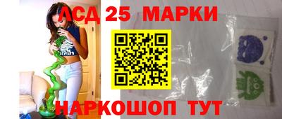 гашик Балаково