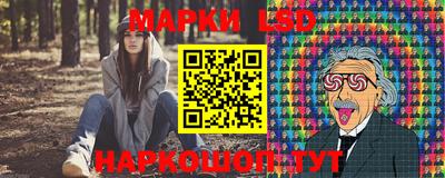 винт Балашиха