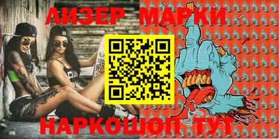 винт Балашиха