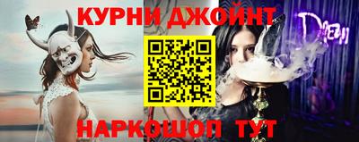 гашик Балаково