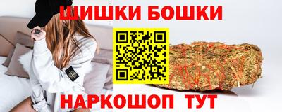 винт Балашиха