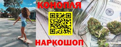 кокаин премиум Абинск