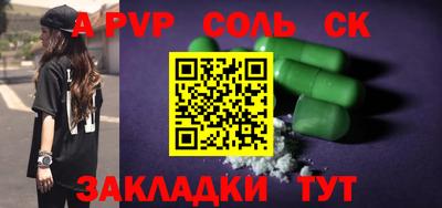 сатива Берёзовский