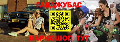 сатива Берёзовский