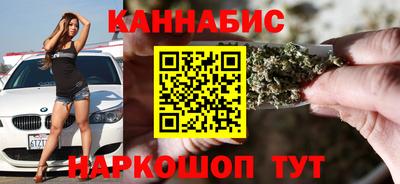 гашик Балаково