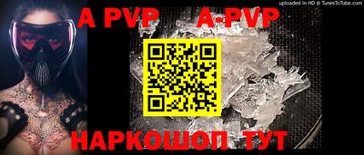 круглые Беслан