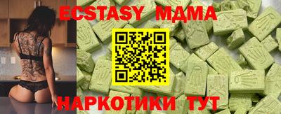 меф Волжск