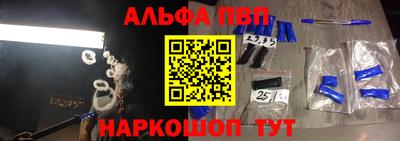 амфетамин Балахна